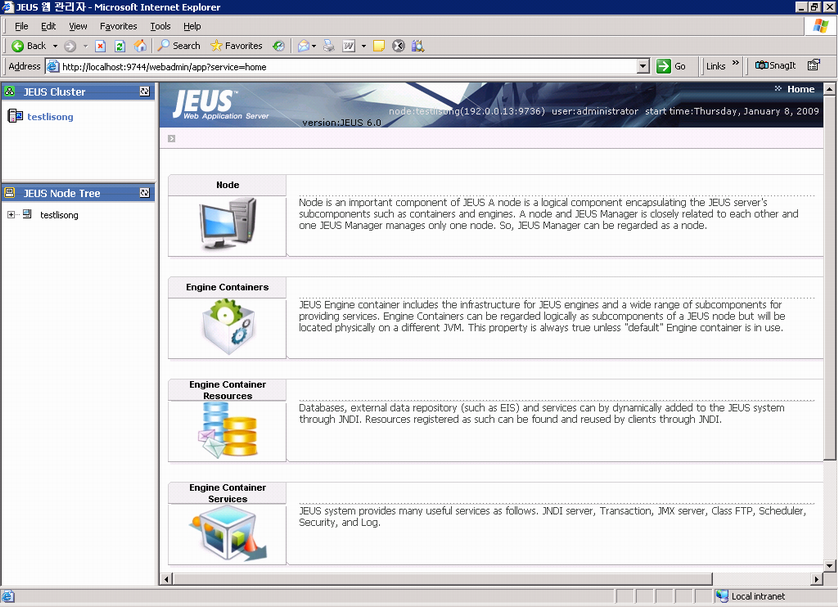 JEUS Web Manager main page