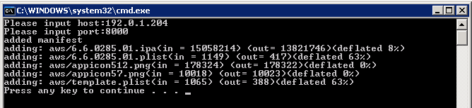 Generate the appeonmobile.war file in the command window