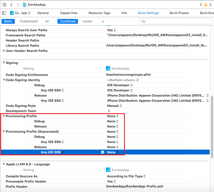 Provisioning Profile (Deprecated)